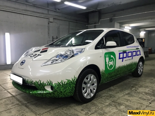 Брендирование электромобиля Nissan Leaf